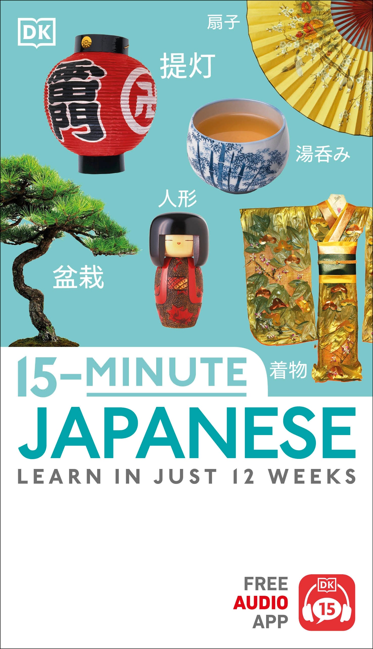 15-Minute Japanese – DK