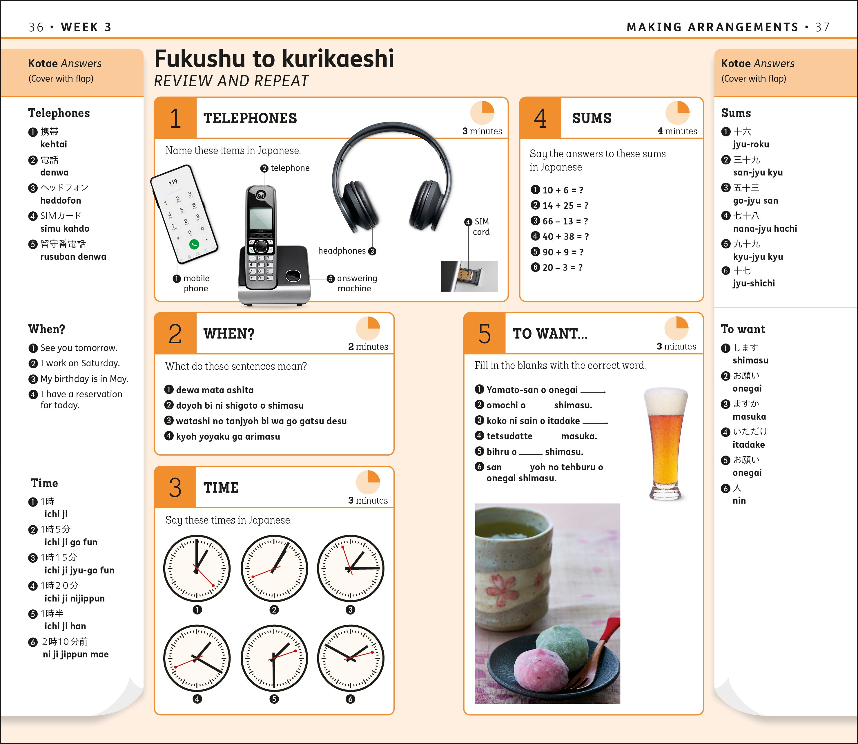 15 Minute Japanese – DK