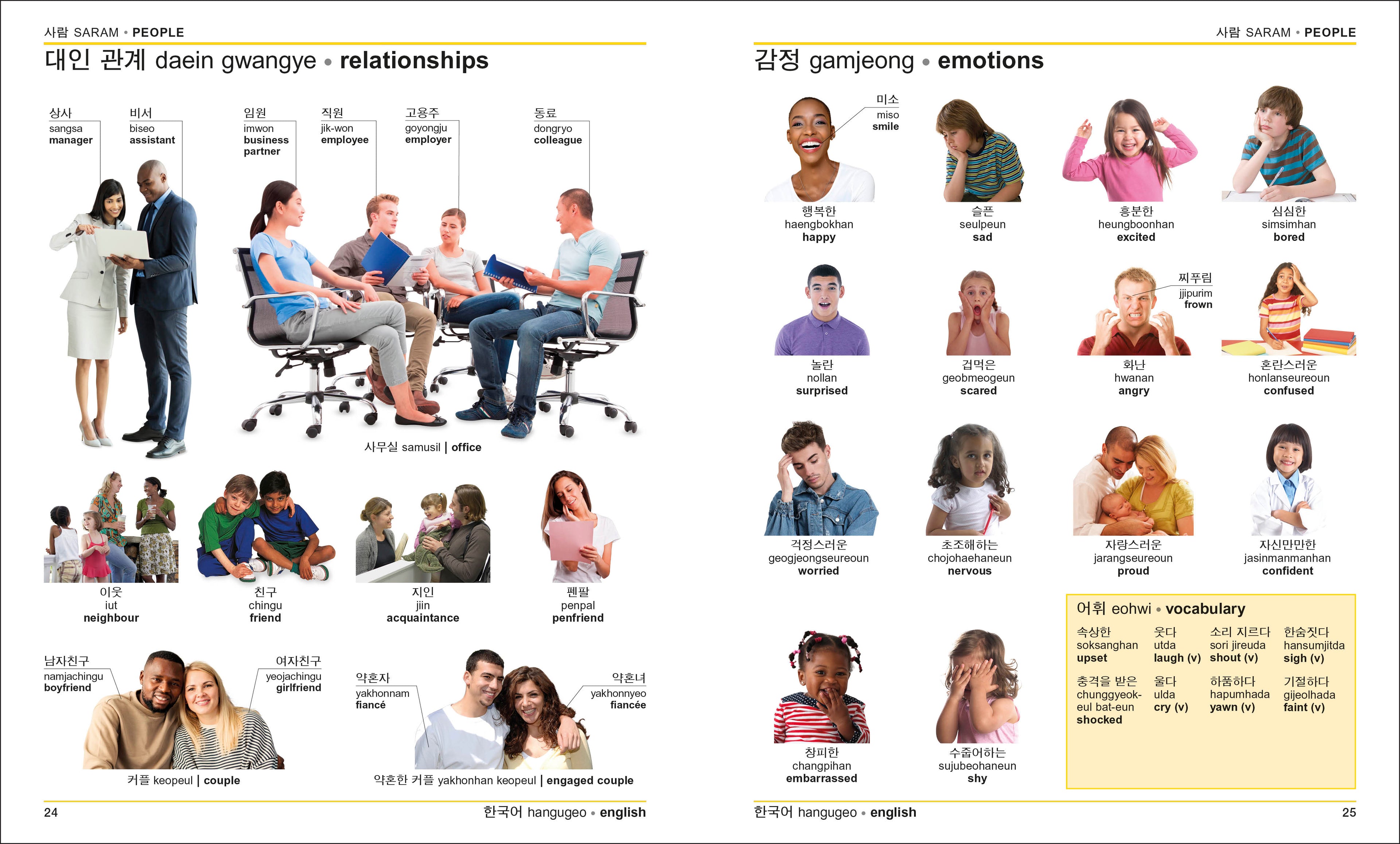 9780241667934-spread-1