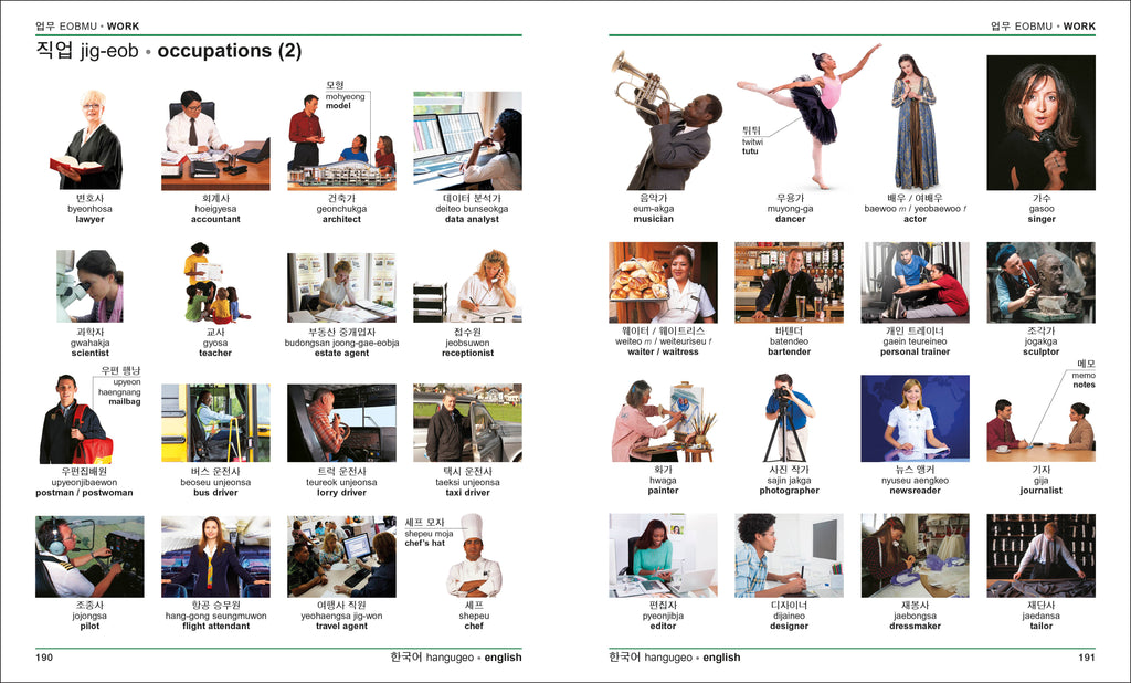 9780241667934-spread-4