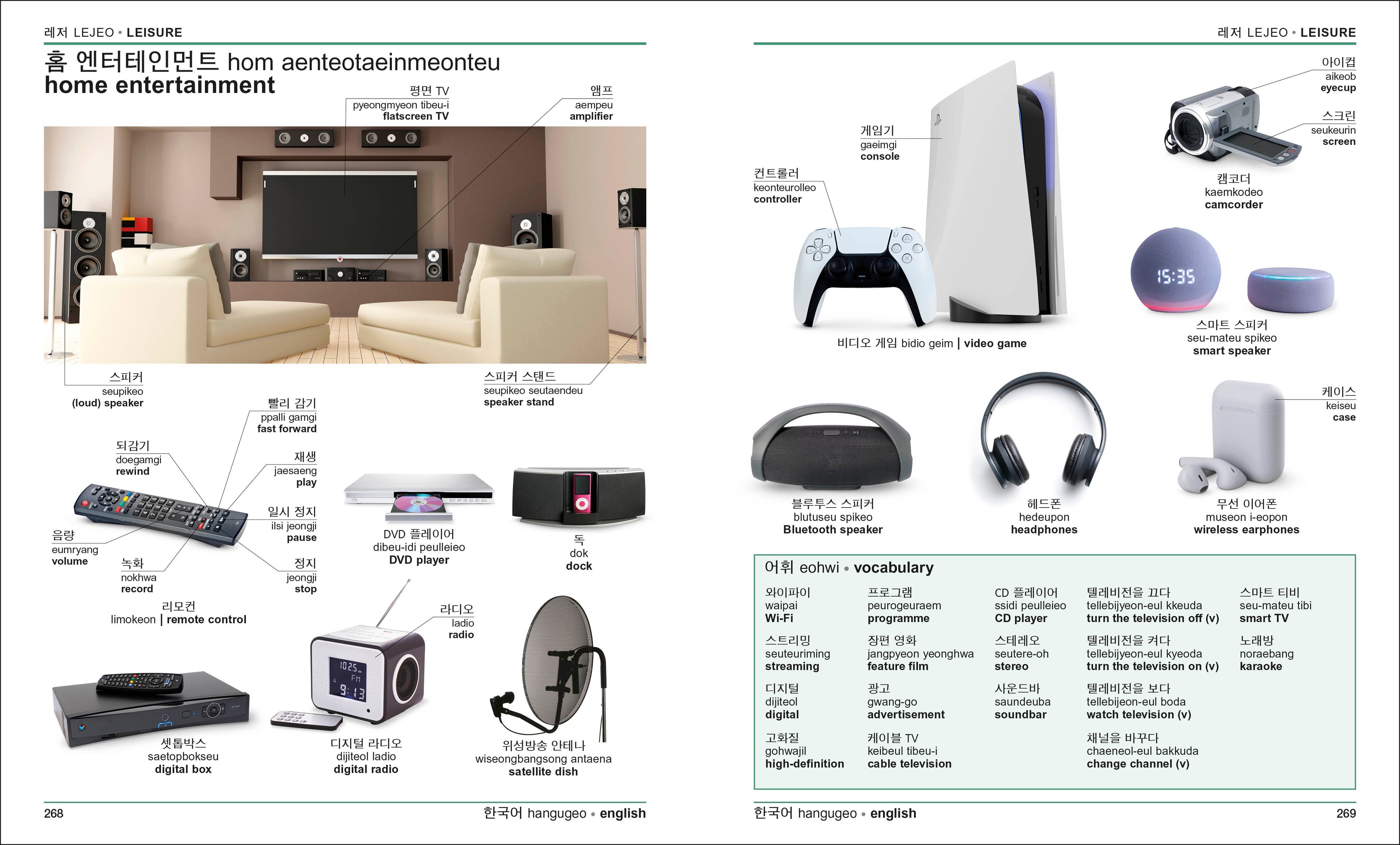 9780241667934-spread-5