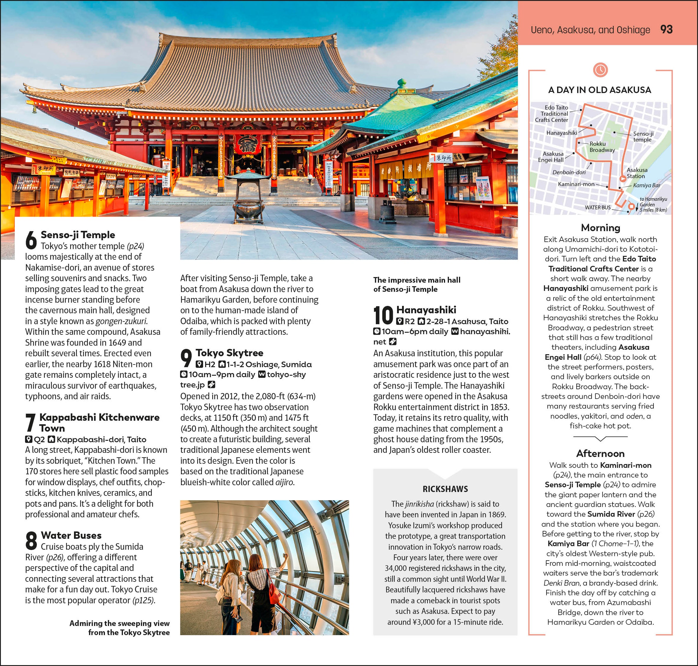 9780241722237-spread-8