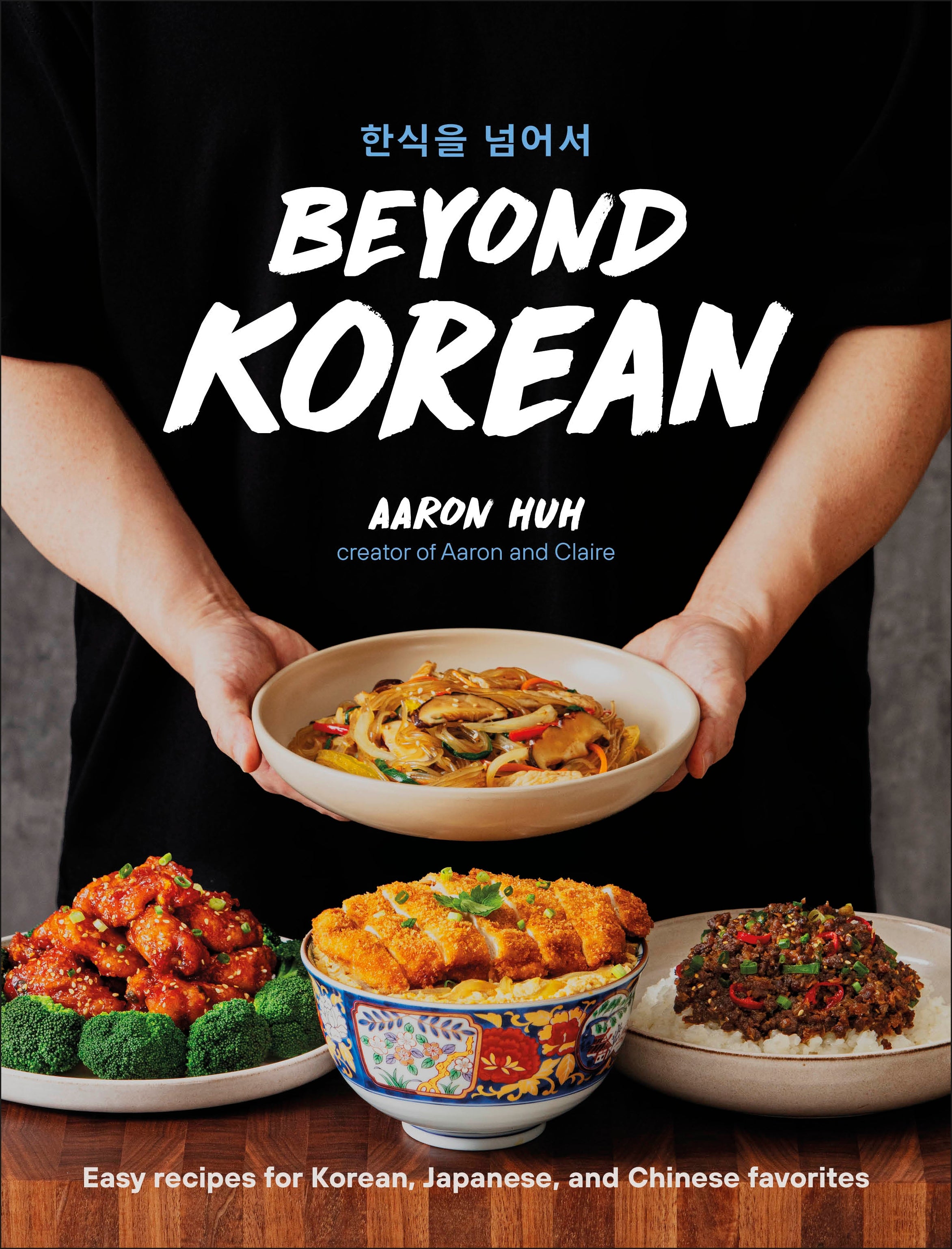 Beyond Korean- book cover