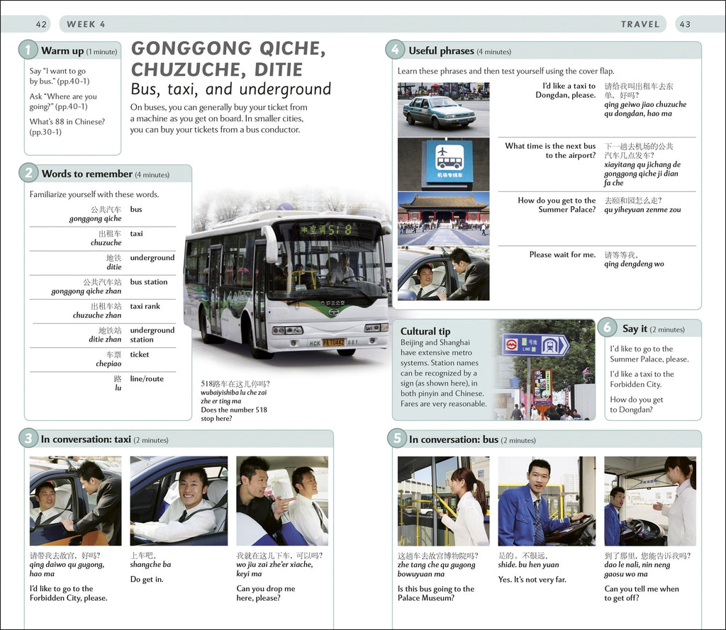 Complete Language Pack Mandarin Chinese