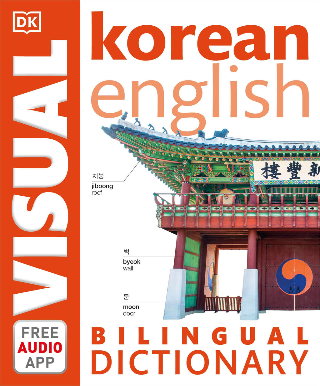 Korean-English Bilingual Visual Dictionary jacket