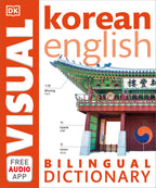 Korean-English Bilingual Visual Dictionary jacket