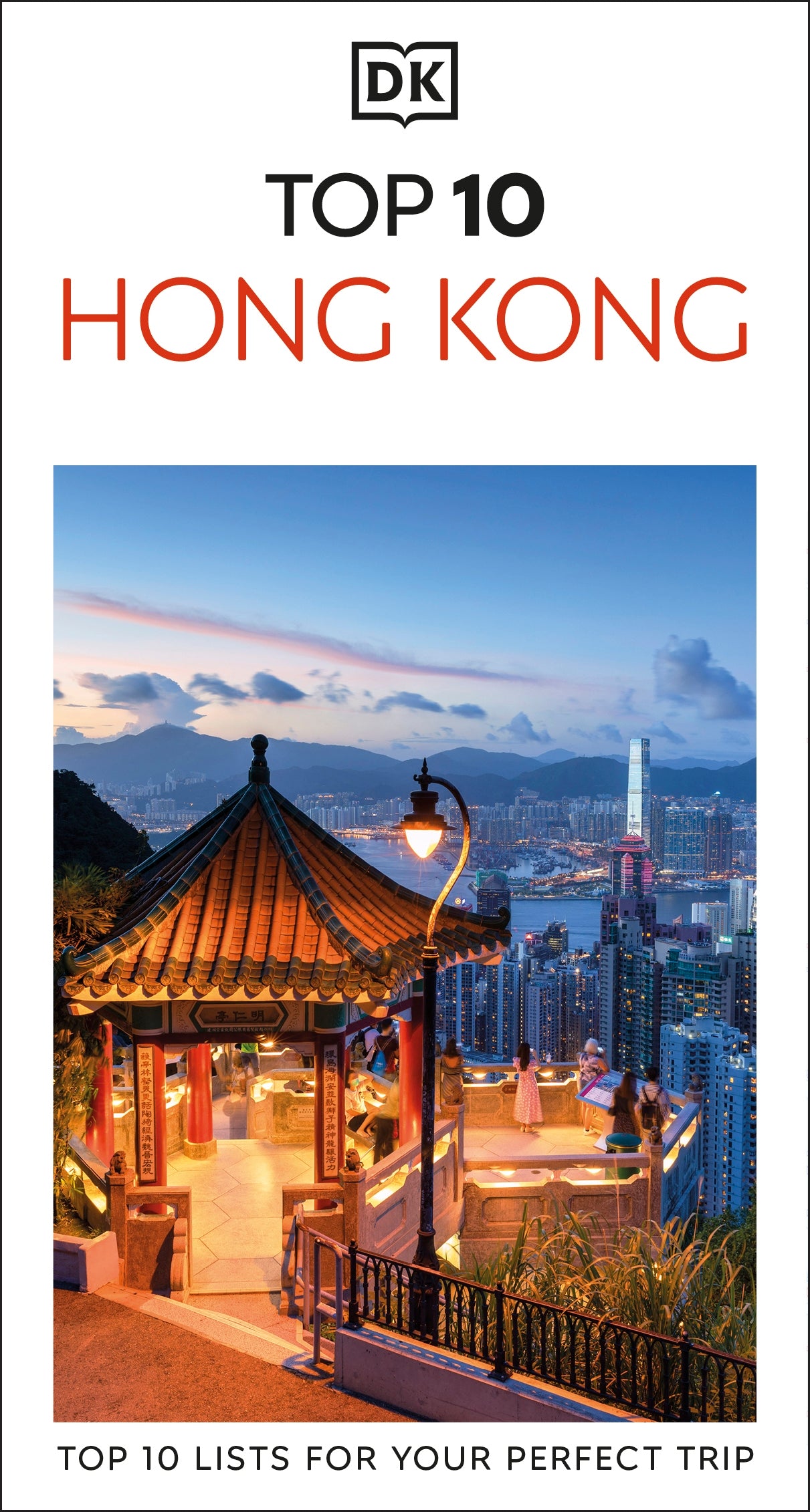 DK Top 10 Hong Kong cover
