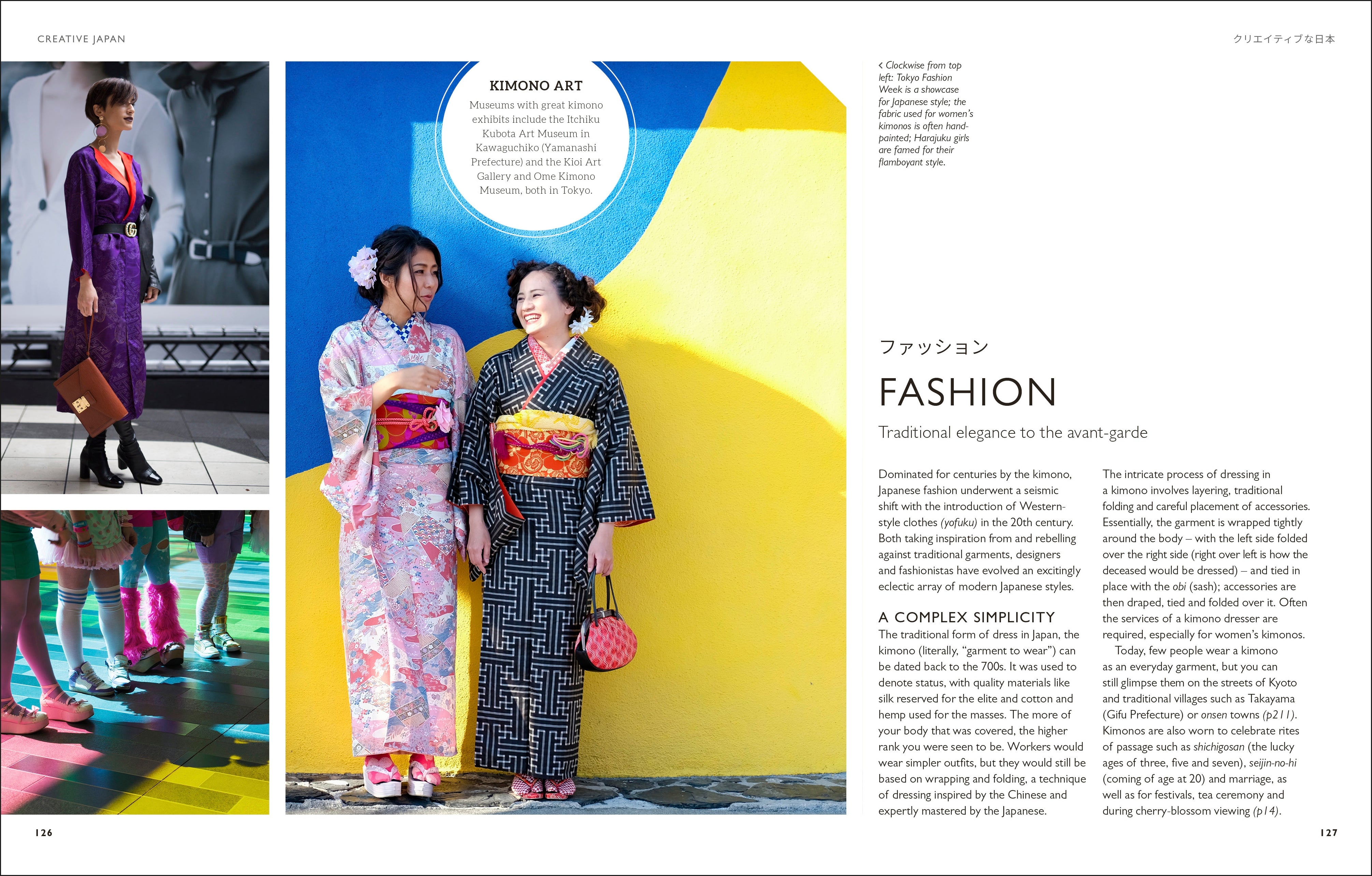 Be More Japan – DK