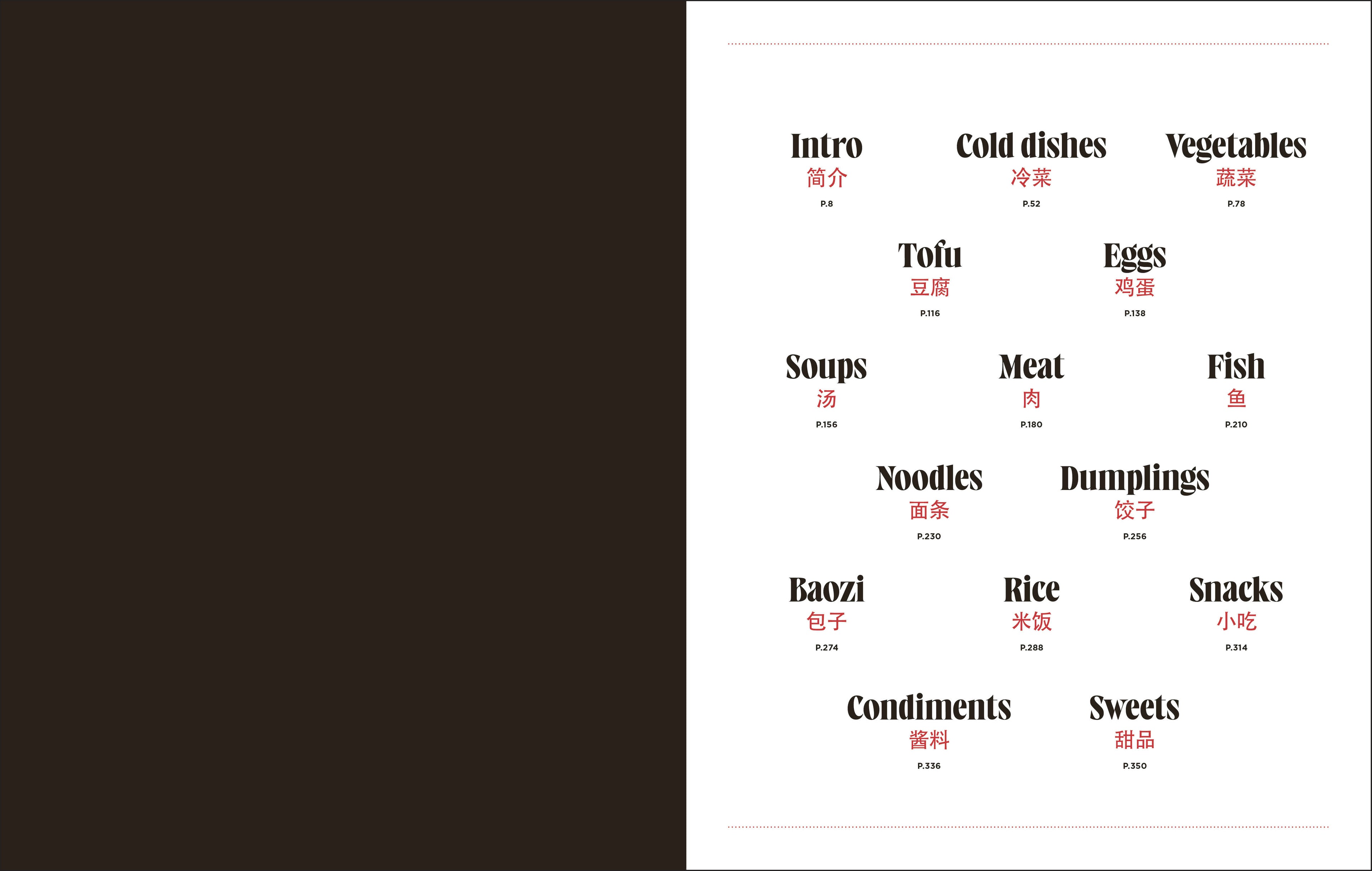 The Guide to Chinese Cooking