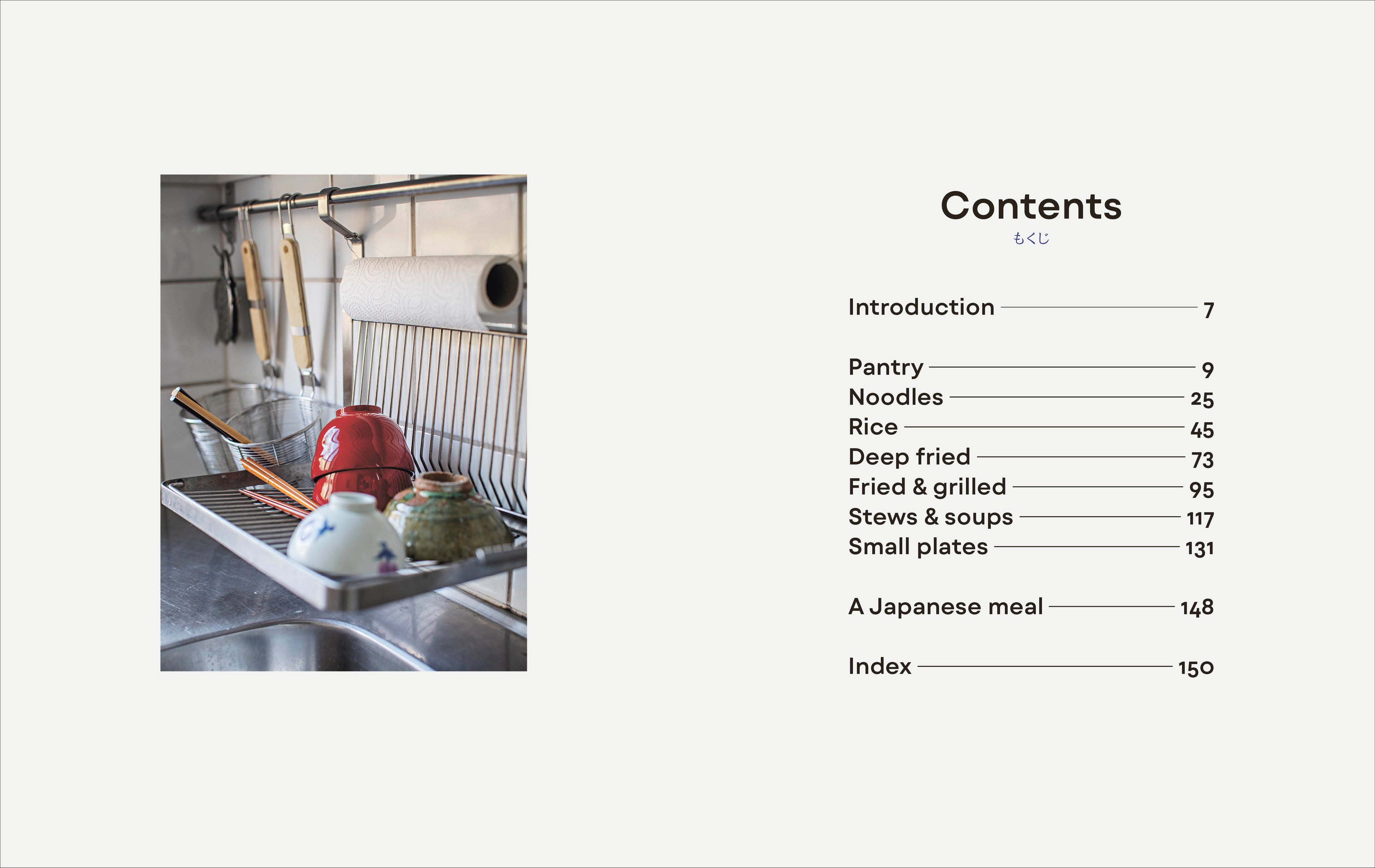 Japanese Comfort Food-Spread, Image, (PRHC, Design, Do, Not, Use)-1