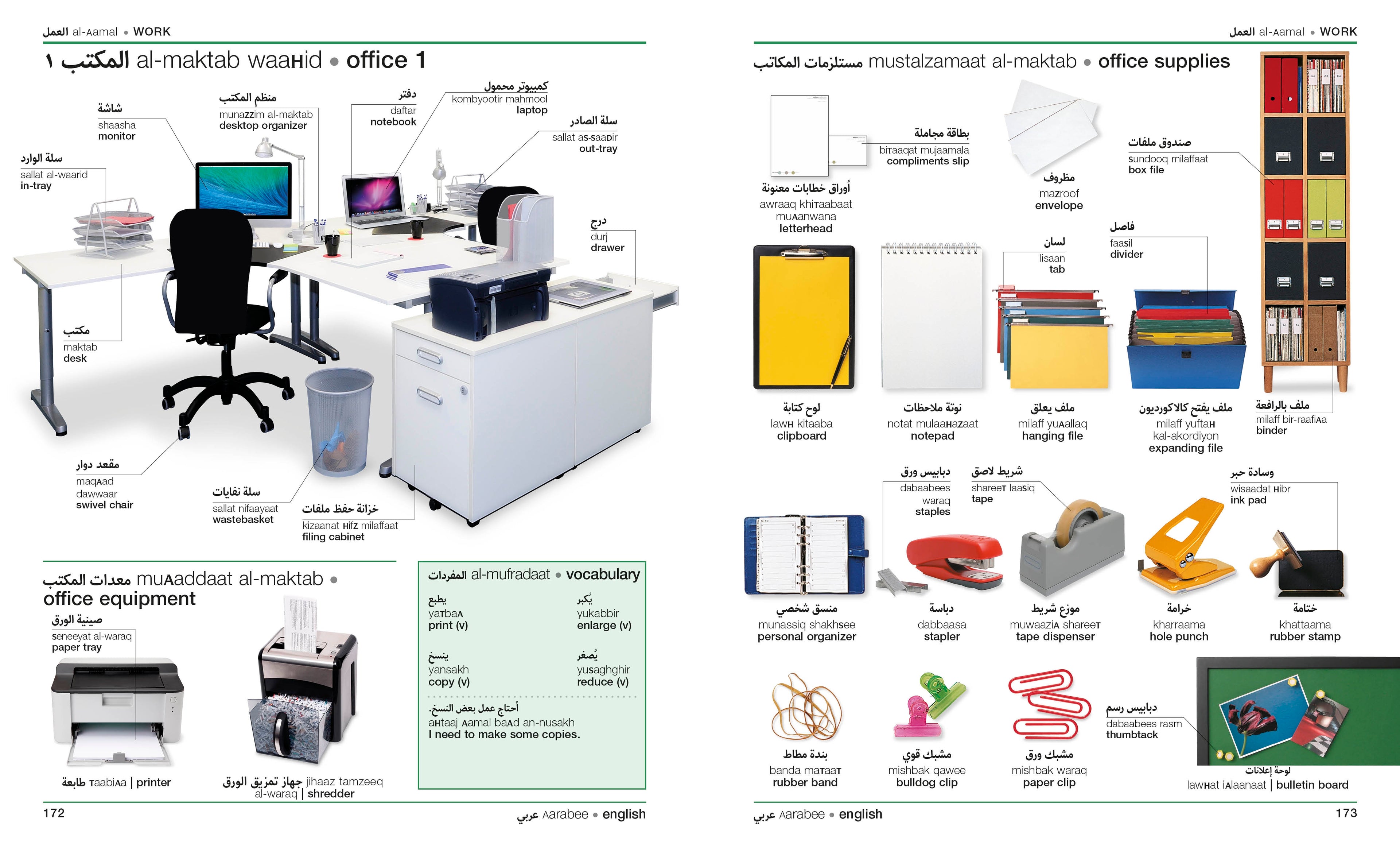 Arabic–English Bilingual Visual Dictionary