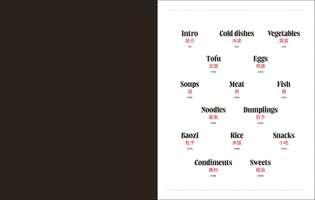 The Guide to Chinese Cooking-Spread, Image, (PRHC, Design, Do, Not, Use)-1