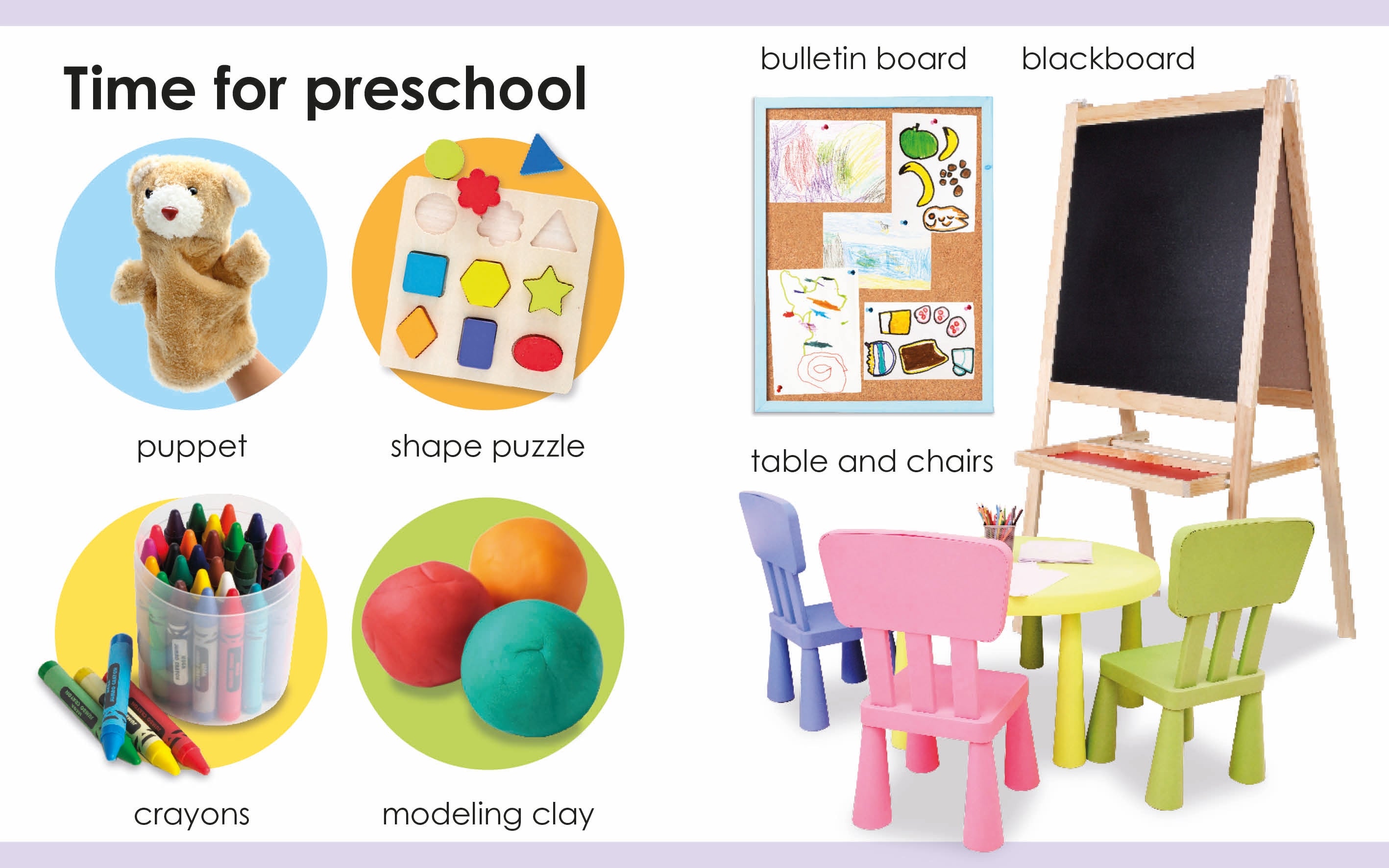 My First Out and About