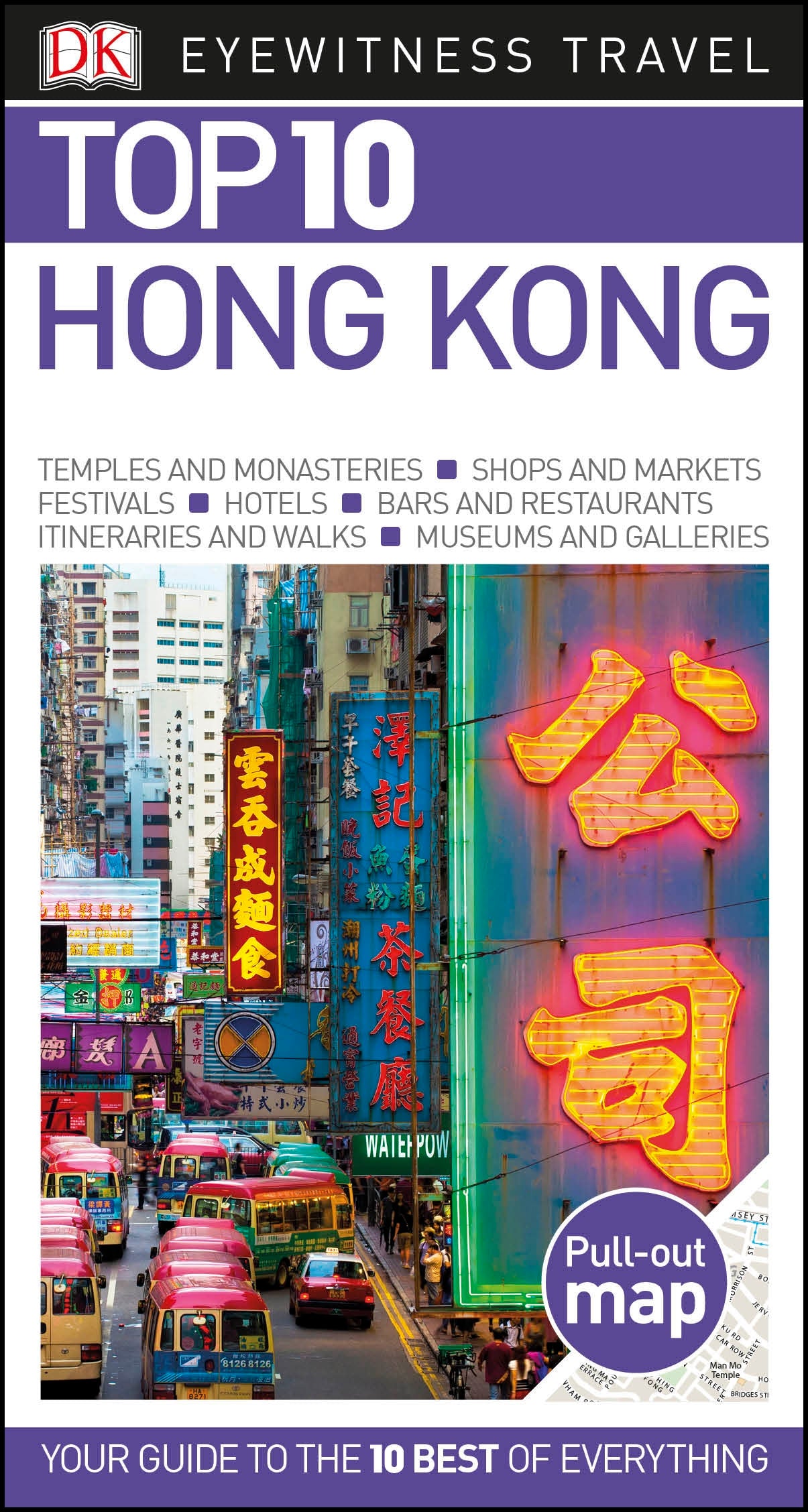 DK Top 10 Hong Kong jacket