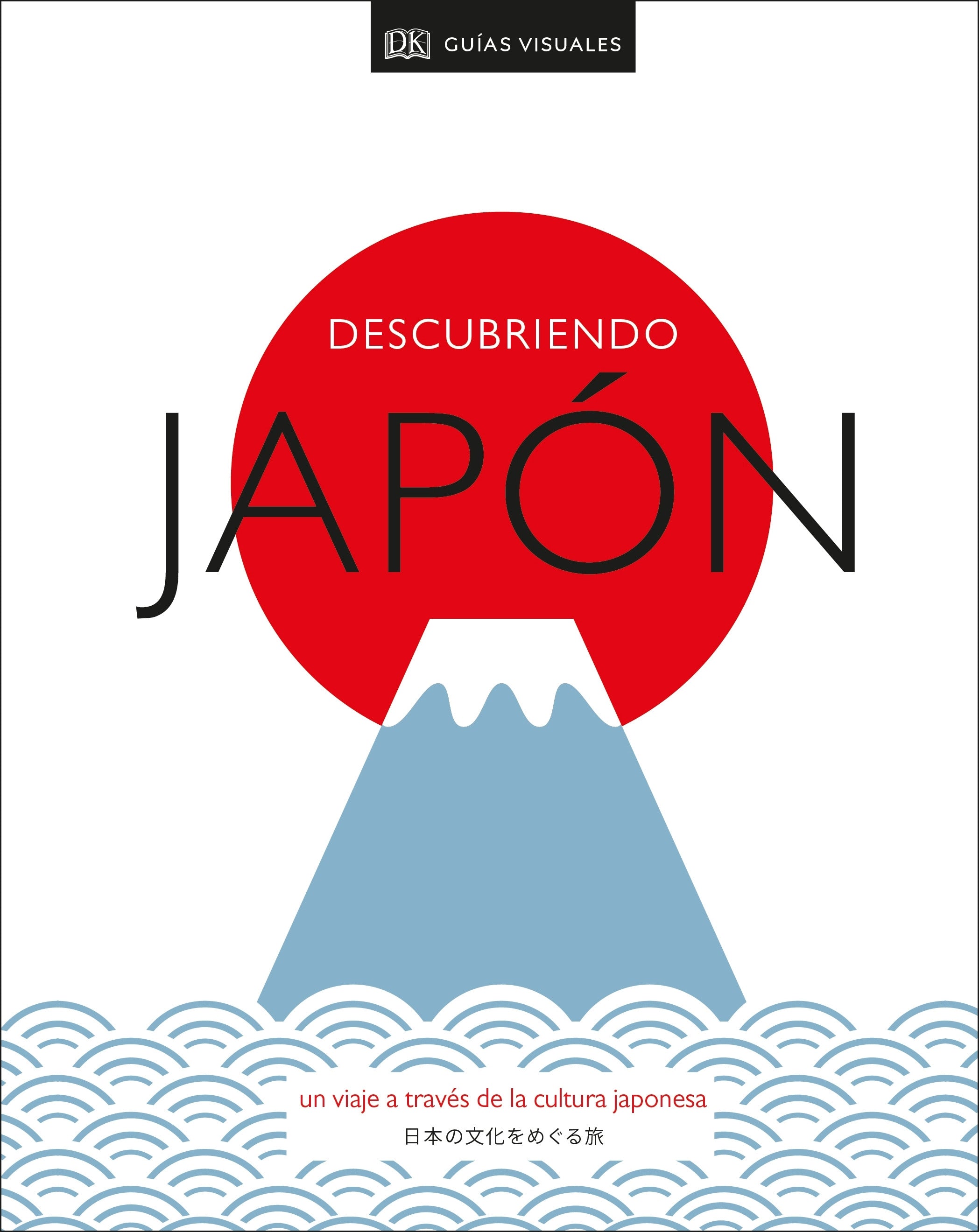 Descubriendo Japón (Be More Japan) jacket