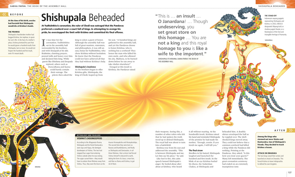 The Illustrated Mahabharata