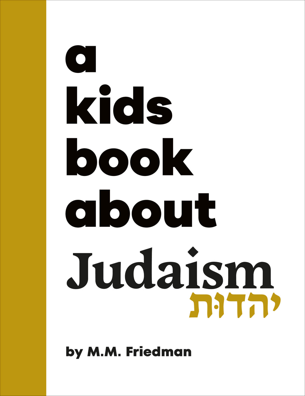 A Kids Book About Judaism jacket image