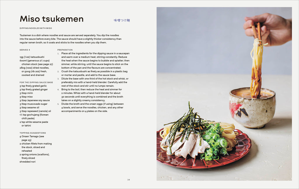 Japanese Comfort Food-Spread, Image, (PRHC, Design, Do, Not, Use)-2