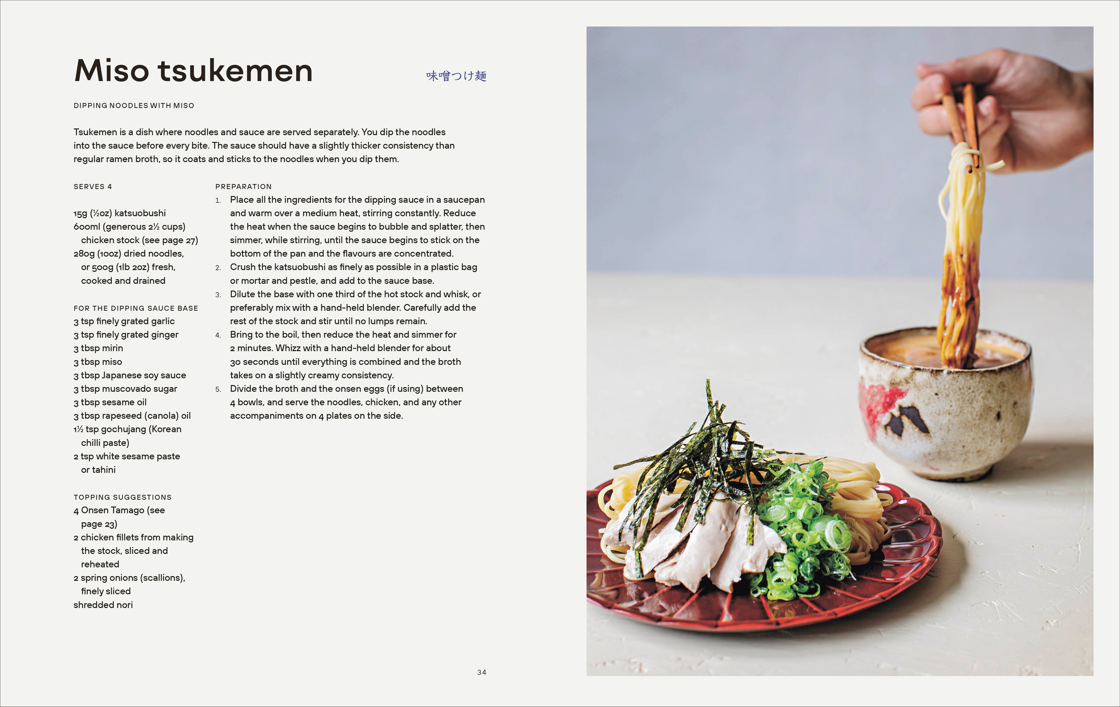 Japanese Comfort Food-Spread, Image, (PRHC, Design, Do, Not, Use)-2