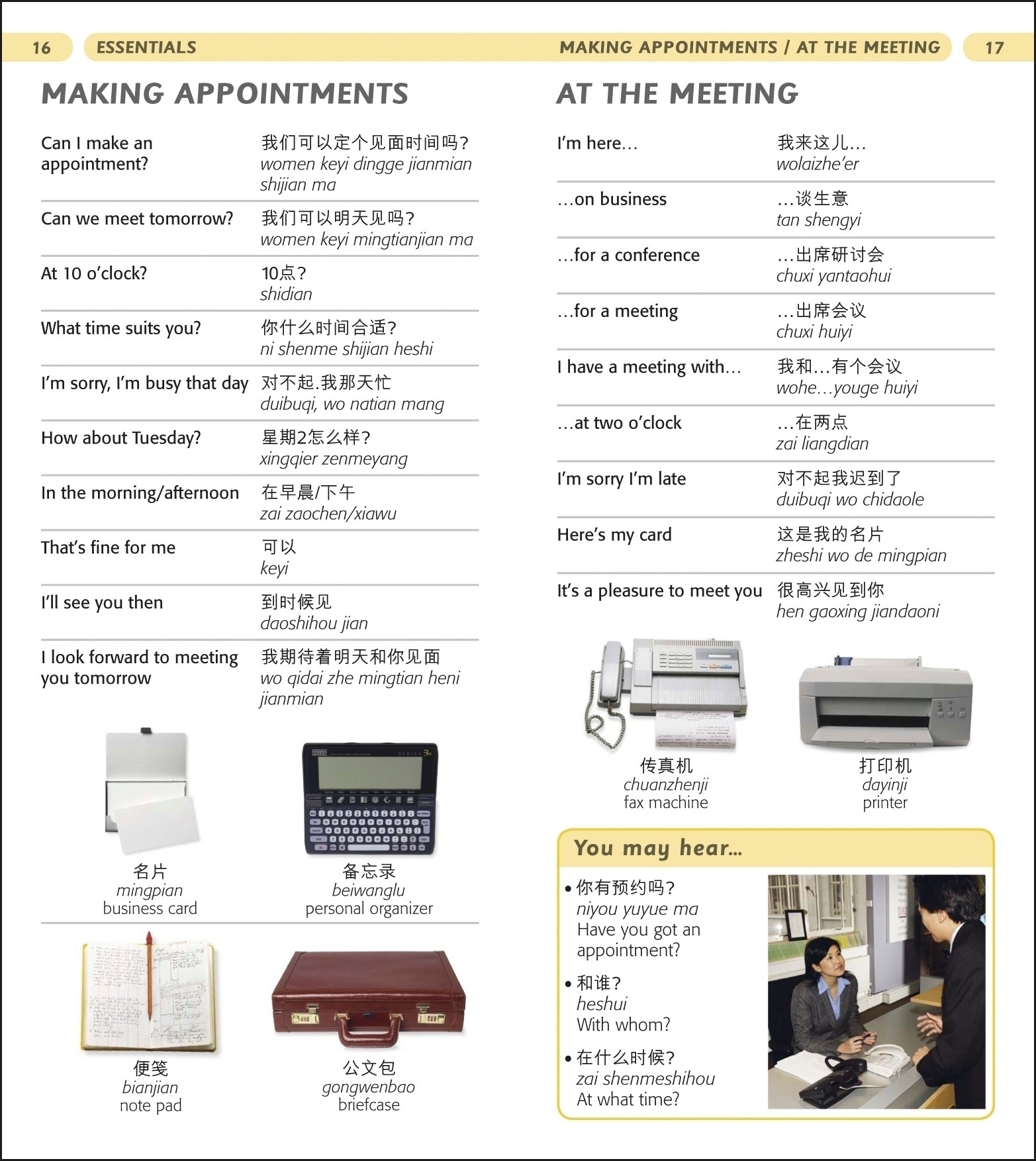 Complete Language Pack Mandarin Chinese