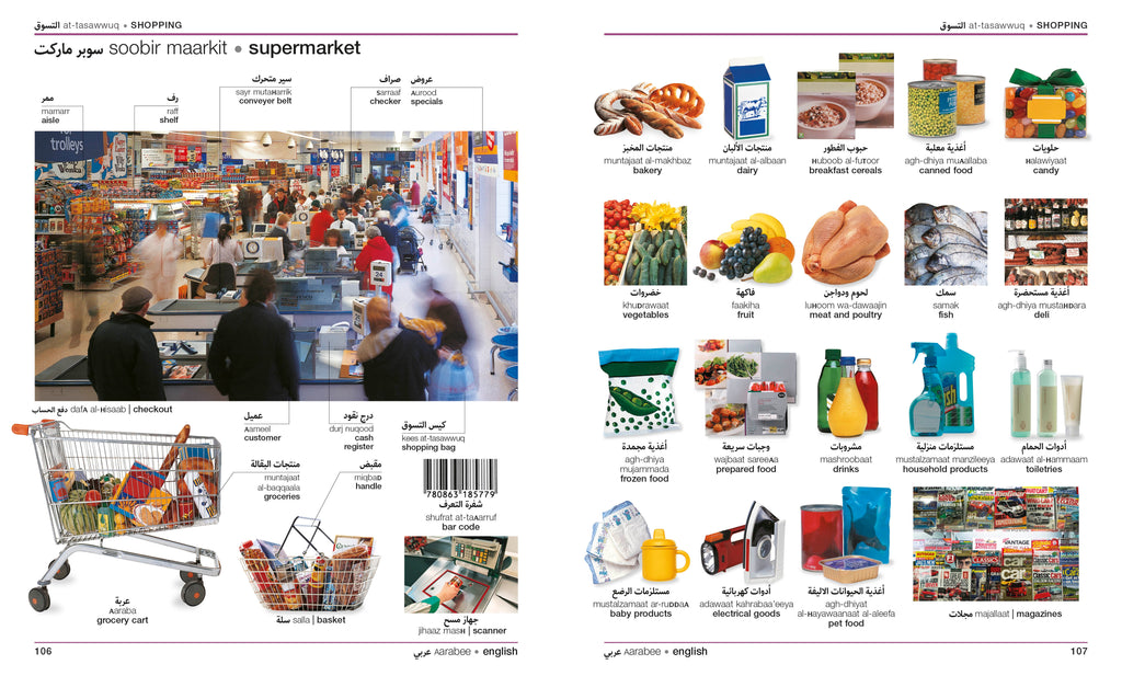 Arabic–English Bilingual Visual Dictionary