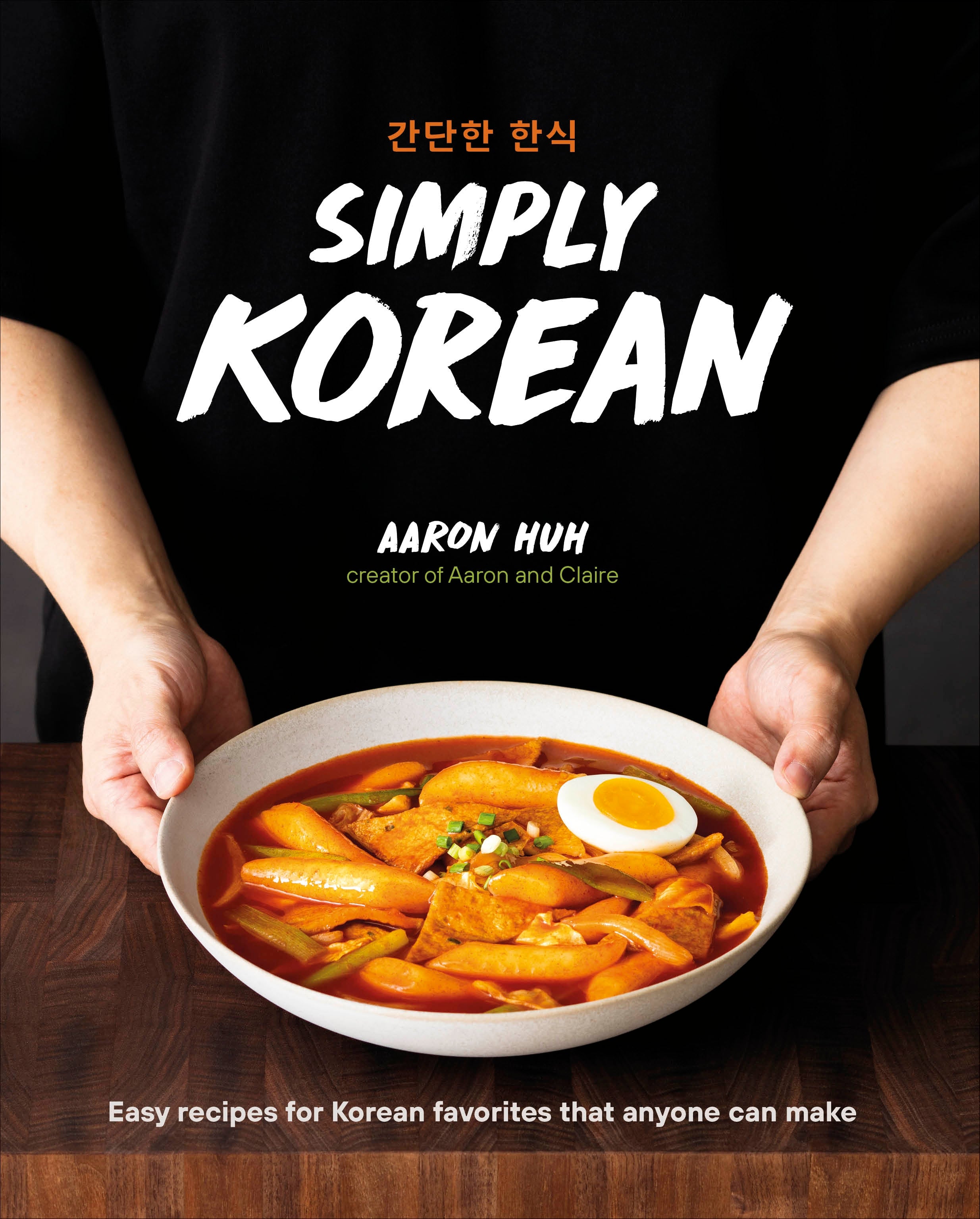 Simply Korean cover