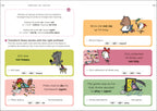 Mrs Wordsmith 2nd Grade English Wondrous Workbook-Spread, Image, (PRHC, Design, Do, Not, Use)-4