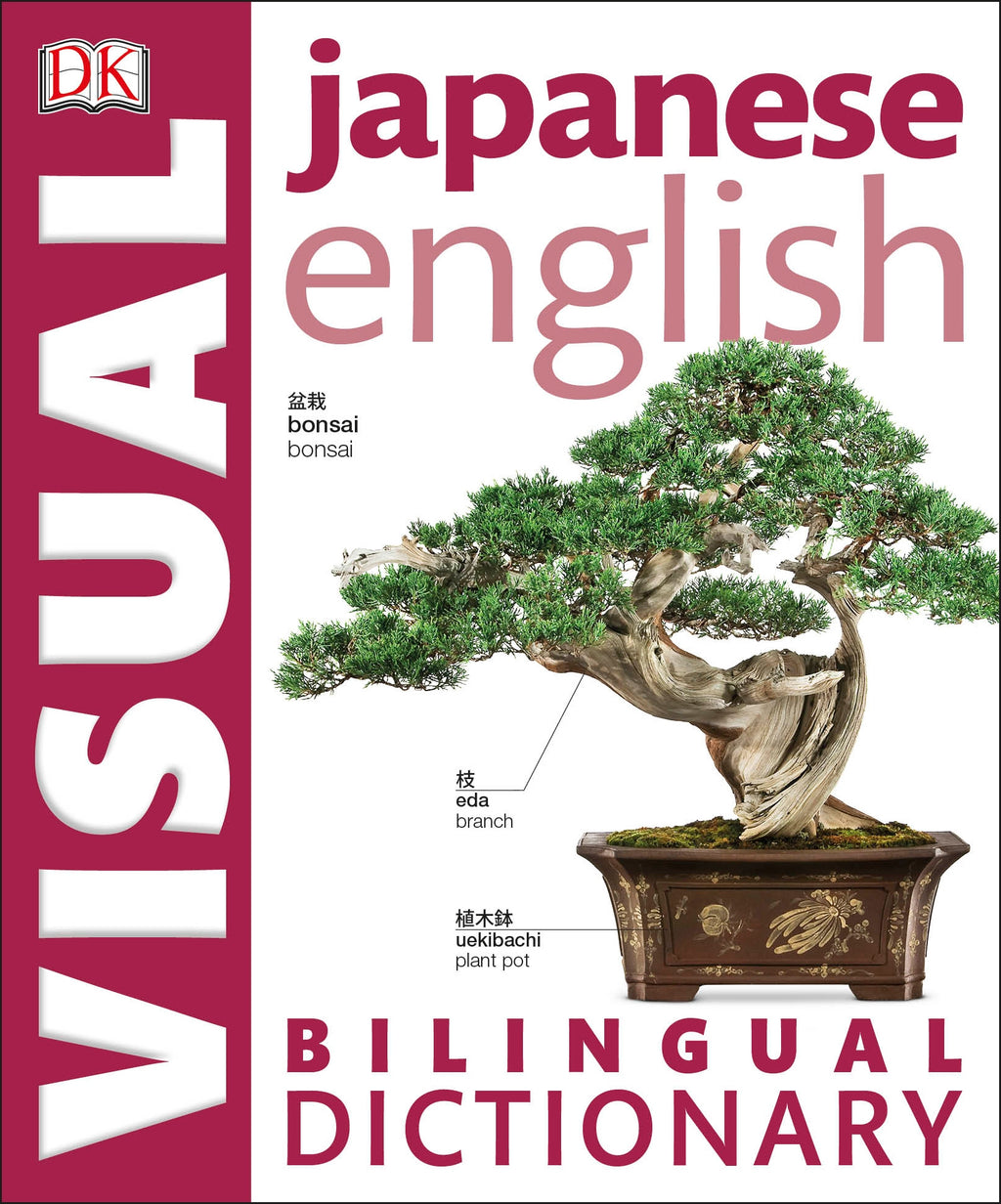 Japanese-English Bilingual Visual Dictionary jacket