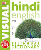 Hindi-English Bilingual Visual Dictionary with Free Audio App jacket