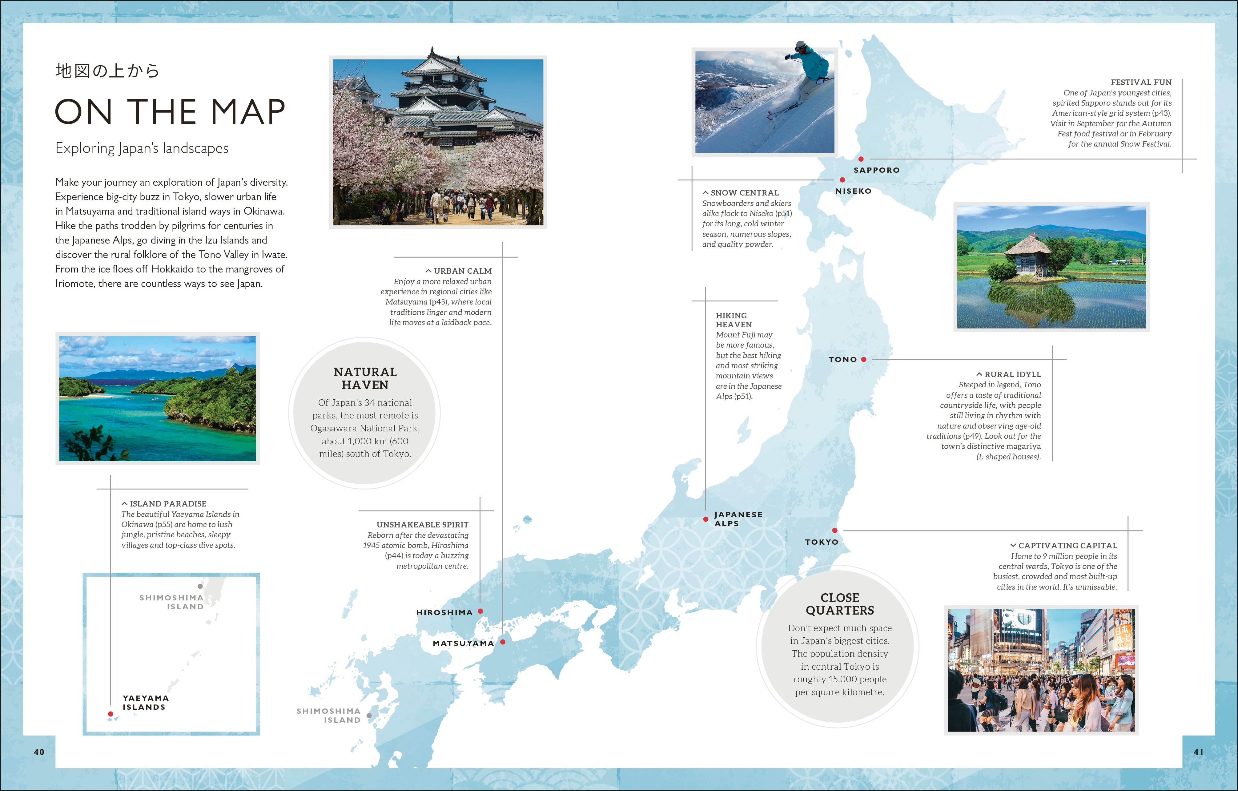 Be More Japan – DK