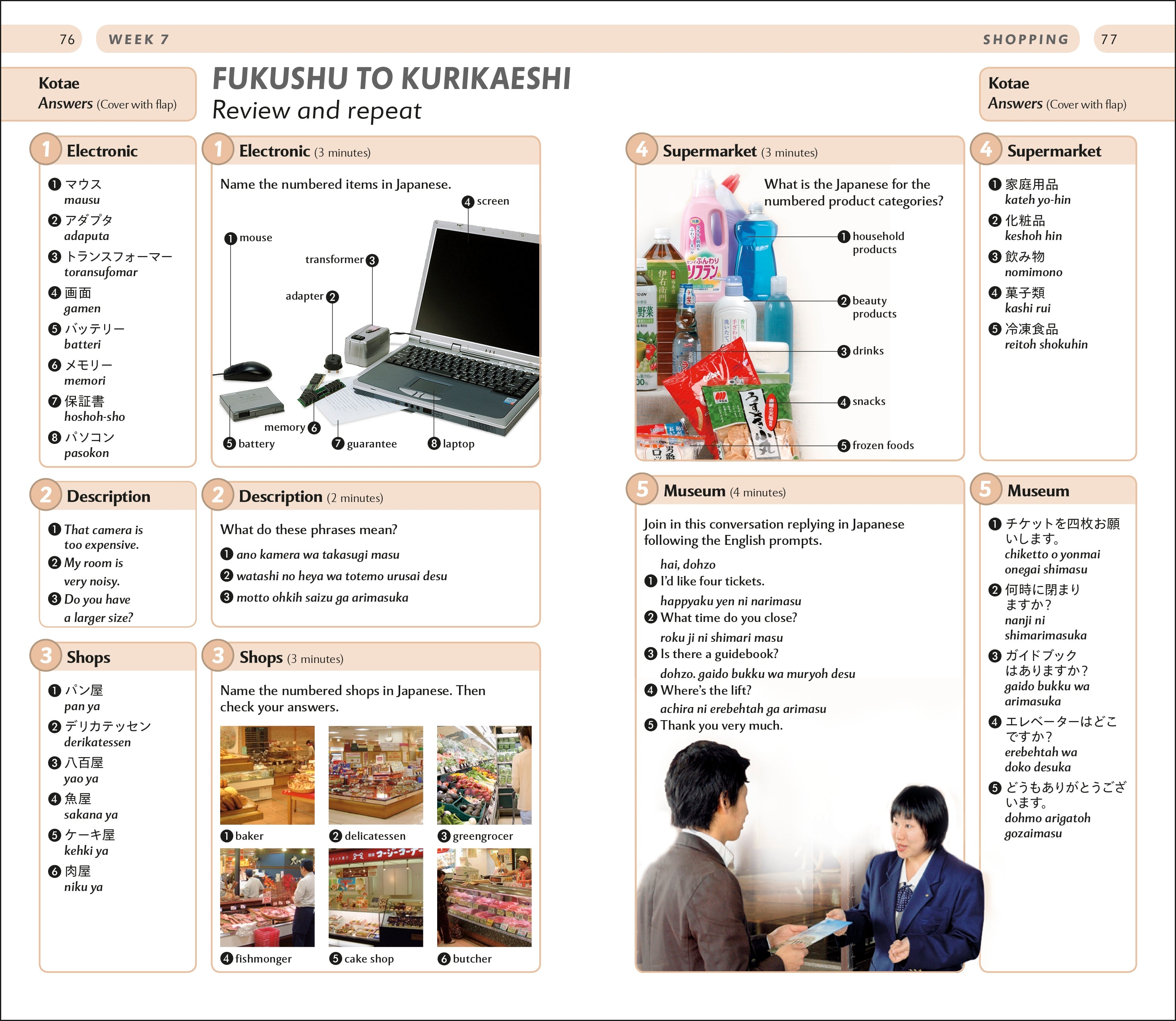 15-Minute Japanese – DK